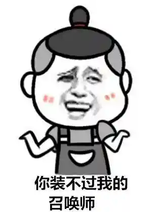 联盟阴暗阵容怎么搭配的(怪物联盟最佳阵容搭配)插图5