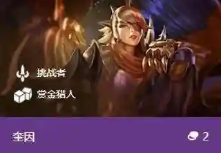 挑战者战线阵容搭配(暴走军团阵容搭配推荐)插图