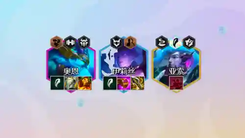 神龙大师蜘蛛阵容搭配图(云顶之弈大威天龙阵容)插图1