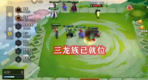 金灿灿4龙族阵容搭配(金灿灿福星版本哪个阵容最强)插图 金灿灿4龙族阵容搭配(金灿灿福星版本哪个阵容最强)插图