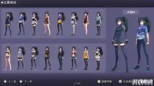 纪元变异天赋搭配推荐阵容(苍之纪元后期最强阵容)插图6