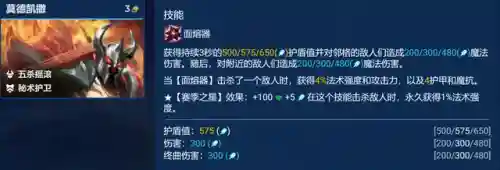 恶魔契约适配阵容搭配推荐(契约之战最佳搭配)插图5