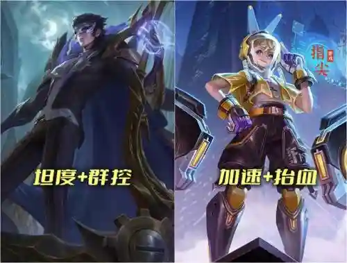 王者双线阵容搭配最新图片(王者荣耀双排最稳组合)插图