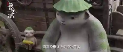 捉妖记后期最强阵容搭配(捉妖记小妖怪叫什么)插图5
