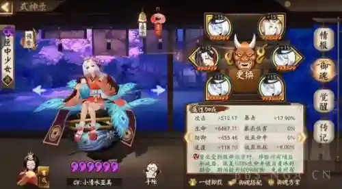 斗技怎么搭配阵容最好玩(阴阳师斗技平民最佳阵容)插图5