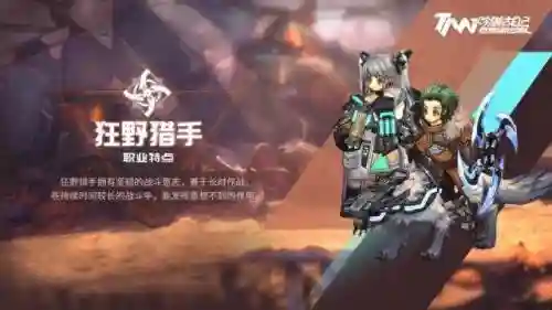 魔法师战记阵容搭配(魔法卡牌最强阵容)插图