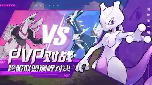 神奇精灵大集结阵容搭配(神奇三国最强阵容)插图