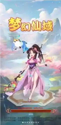 梦幻仙域最强阵容搭配(梦幻飞仙)插图