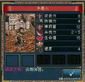 苍狼军团阵容搭配图表(打军团boss最佳阵容)插图2