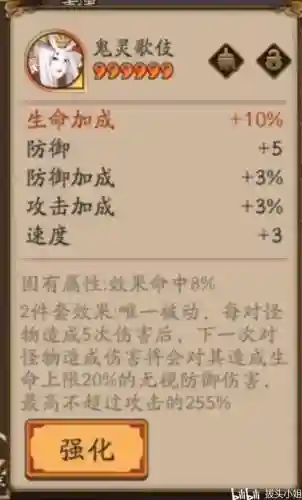 蟹姬搭配什么阵容2021(姬子组队最强阵容)插图23