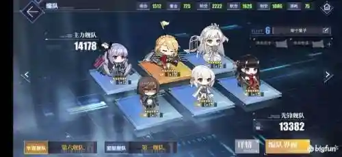 碧蓝航线企业阵容搭配攻略(碧蓝航线阵容推荐)插图3