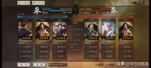 三势最强阵容搭配图(闪烁之光最强阵容)插图15
