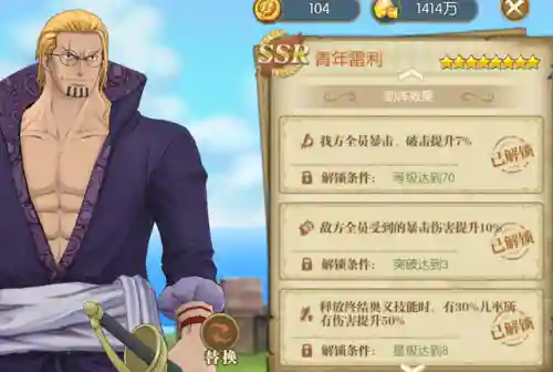 德雷克的挑战阵容搭配(玛尔斯之殿阵容搭配推荐)插图5