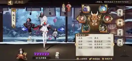 斗技月刀神阵容搭配(妖刀姬配合什么阵容)插图10