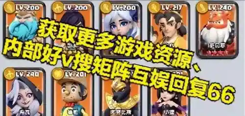 游戏阵容搭配攻略图片(最佳阵容手游还能玩不)插图1