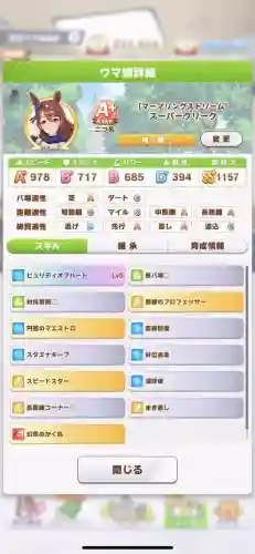部落冲突神鹰阵容搭配图(部落冲突阵容推荐)插图4