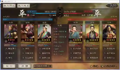 潜龙阵武将搭配阵容攻略(卧龙三国最强阵容)插图15