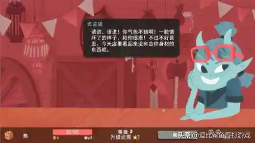 骰子大战鲨鱼怎么搭配阵容(骰子大战官方正版)插图13