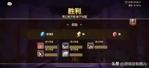 魔灵召唤阵容搭配要领(魔灵召唤)插图6