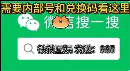 变异战士阵容装备搭配图(变异战士有哪些英雄)插图
