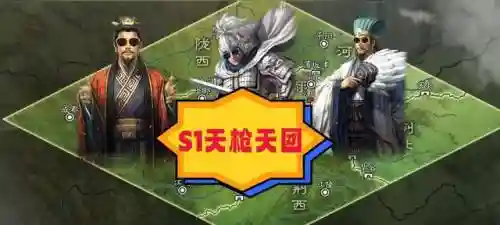 天枪阵容搭配强不强(杨玉环搭配什么阵容比较强)插图2