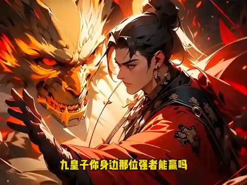 星辰圣女最强阵容搭配攻略(星神少女平民最强阵容)插图5
