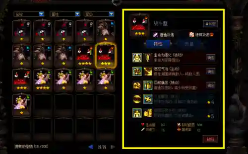 dnf不死族搭配什么阵容(Dnf小队模式阵容推荐)插图2