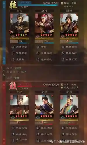 率土之滨满红甘宁阵容搭配(率土之滨)插图3