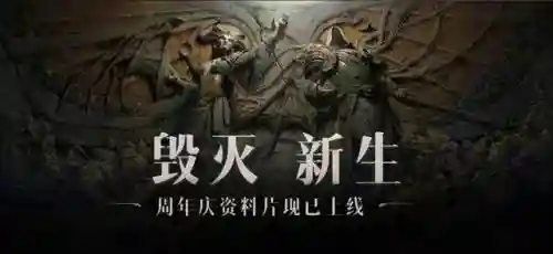 暗黑不朽搭配推荐阵容图(暗黑不朽全职业巅峰加点一览)插图12