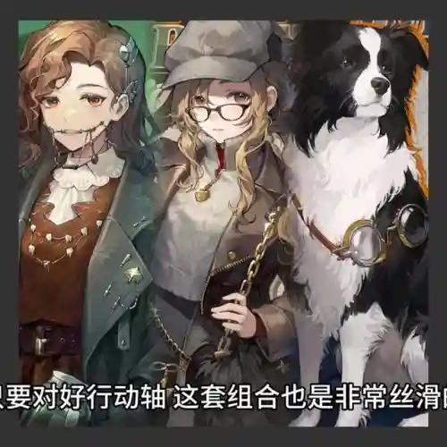 副本进攻阵容搭配图片高清(快速反攻阵型阵容搭配)插图4