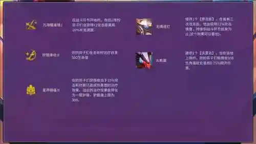 斗士武器大师阵容搭配攻略(最新版本斗士配什么阵容)插图2