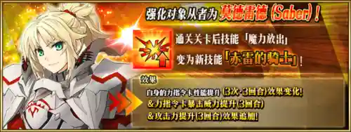 闪烁之光团长阵容搭配推荐(闪烁之光t0阵容排名)插图6