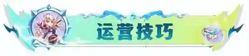 炮手烈焰阵容怎么搭配好(云顶之弈炮手阵容搭配攻略)插图21