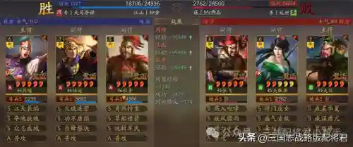 吴弓阵容孙太搭配(三国志战略版阵容搭配)插图1