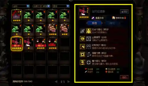 dnf不死族搭配什么阵容(Dnf小队模式阵容推荐)插图5