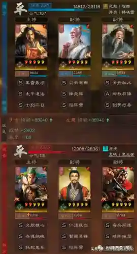三仙兵书搭配什么阵容(散兵配什么阵容最强)插图5