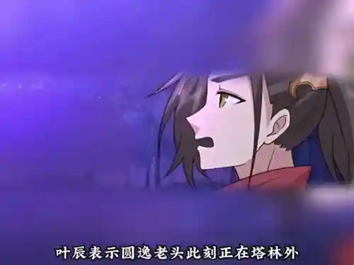 天道会武阵容搭配推荐(火影ol雷主天道阵容)插图