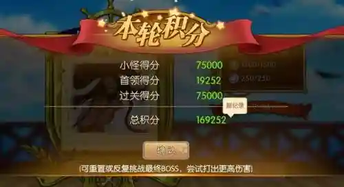 燃烧意志海盗阵容搭配(燃烧意志80套装一览表)插图7
