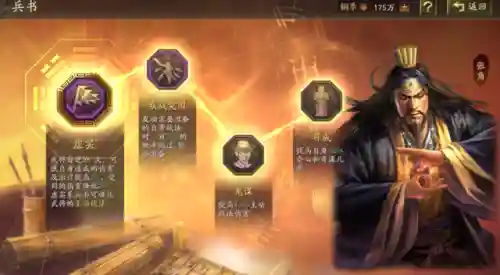 周瑜前期替代阵容搭配谁(周瑜五套t0阵容推荐)插图1