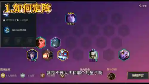 老丈人阵容搭配(率土之滨阵容搭配)插图2