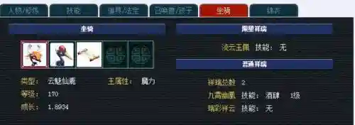 比武最强阵容搭配谁好用(平民比斗宝宝怎么搭配)插图2