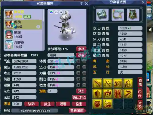 擂台单挑赛最强阵容搭配(pk赛季主流阵容大汇总)插图9