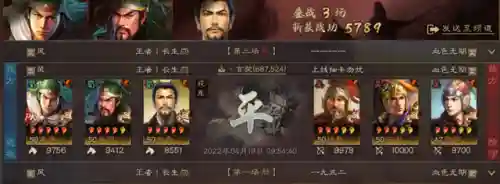 蜀关羽阵容搭配方法(蜀国最强阵容搭配推荐)插图5