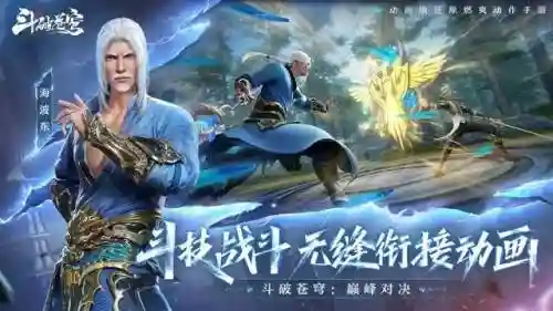 中国巅峰对决阵容搭配攻略(巅峰对决游戏)插图3