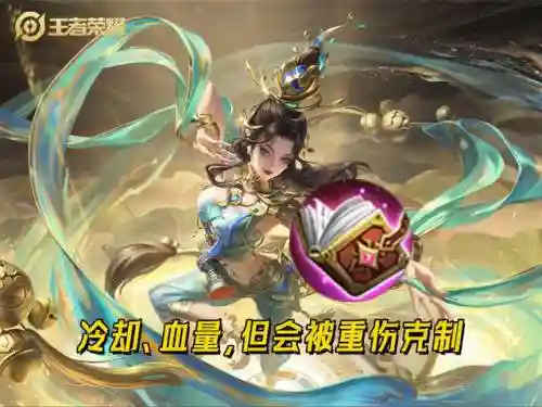 貂蝉打野的阵容装备搭配(貂蝉配什么阵容)插图2