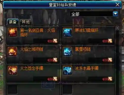 阿拉德卢克搭配阵容(阿拉德)插图5