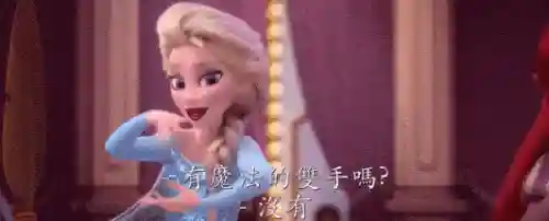 冰雪皮肤阵容搭配推荐图(西洋棋皮肤最佳阵容)插图1