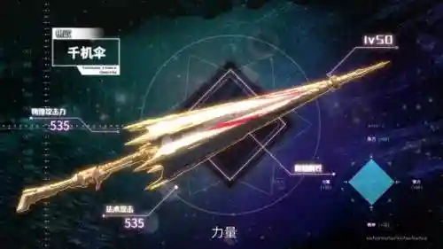 放置高手全职版阵容搭配(放置三国阵容)插图7