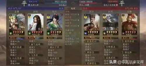 刘备开荒最强阵容搭配图(刘备张飞开荒攻略)插图6