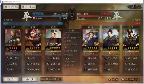 潜龙阵武将搭配阵容攻略(卧龙三国最强阵容)插图16